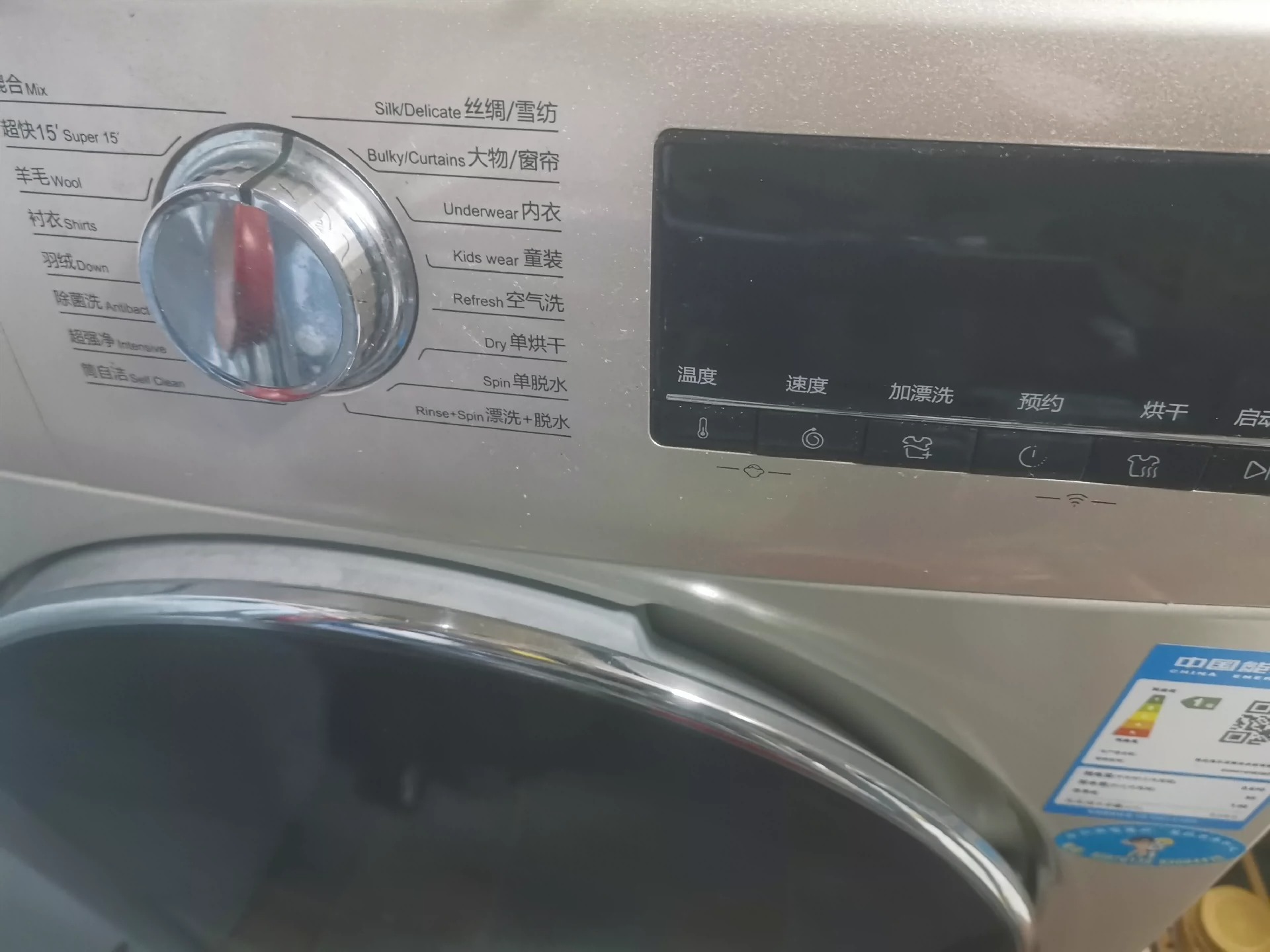 海尔滚筒洗衣机 实体店接近4000块钱购入,1级能效,BLDC变频电机,56分贝静音,洗烘一体,一键免熨烫,除菌消毒洗,除螨空气洗,中途添衣!尺寸:深550✘宽 海尔滚筒洗衣机 实体店接近4000块钱购入,1级能效,BLDC变频电机,56分贝静音,洗烘一体,一键免熨烫,除菌消毒洗,除螨空气洗,中途添衣!尺寸:深550✘宽